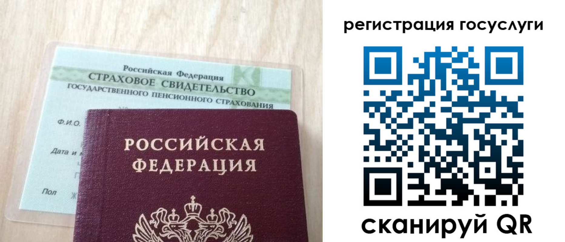 временная регистрация в Кремёнках