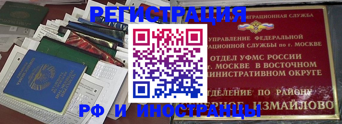 регистрация для школы в Кремёнках