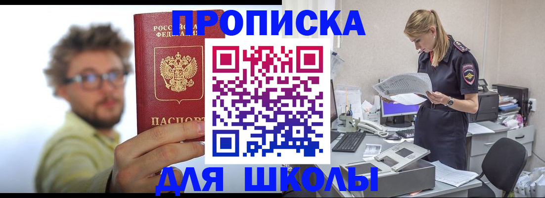 временная регистрация госуслуги в Кремёнках